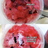 探店|古茗断货王‼️新品车厘子🍒yyds❗