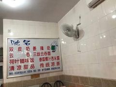 -南宁市连升风味小吃店