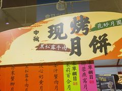 -盒马鲜生(岭南新世界店)