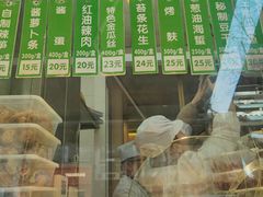 -光明邨大酒家(淮海路店)