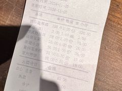 -披云山庄