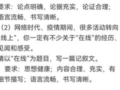 -三亚市第二中学