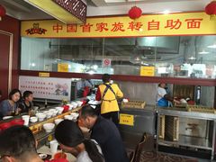 -乡党臊子面(丰庆公园店)