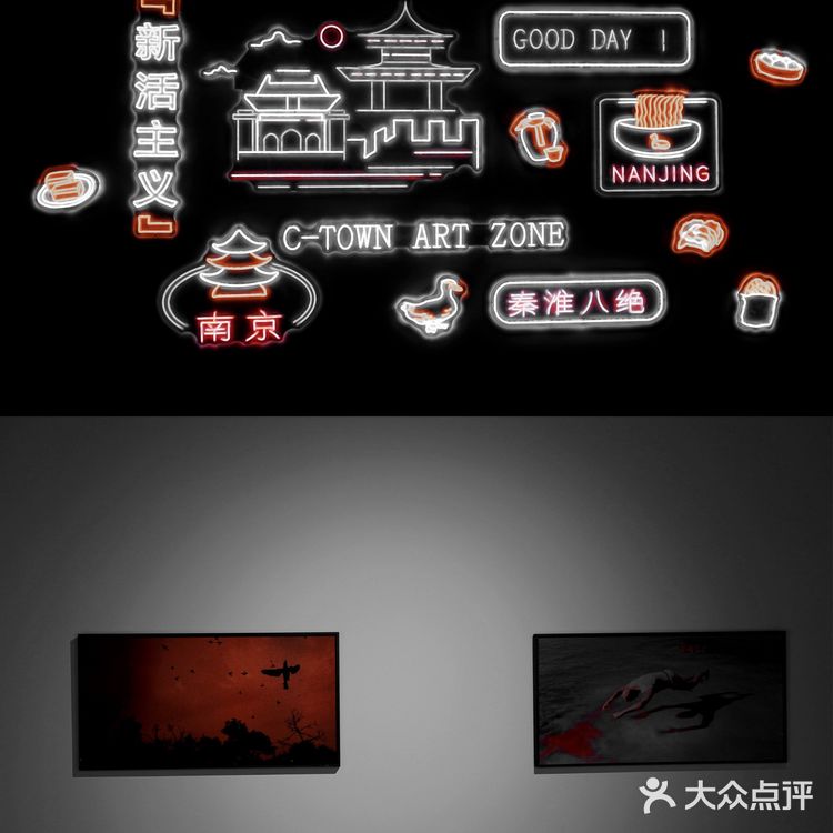 光影的艺术‼️南京紫金山下艺术馆，0元看展拍照胜地