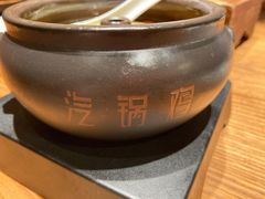 原味汽锅鸡-云海肴·汽锅鸡·云南菜(高德置地店)