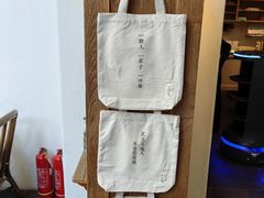 -瓦库茶馆17号(海汇港店)