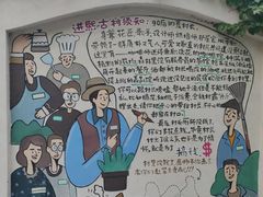 -熙古里艺术村