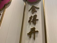 -华辉拉肠(宝华店)