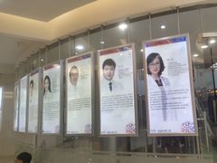 -泰康拜博口腔(凯迪大厦店)