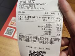 -汉堡王(EAC欧美中心店)