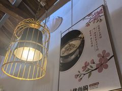 -锦尚阁烤鱼•天津菜(宣武门胡同店)