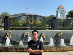 -厦门大学(思明校区)