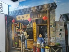 -丘二馆.川菜.江湖菜(八一路好吃街店)