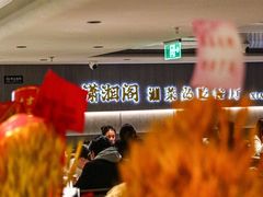 -潇湘阁(汉光百货店)