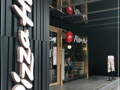 门面-必胜客(新辰里酒仙桥店)
