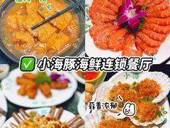 -三亚亚特兰蒂斯度假区