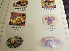 菜单-刘师父老汉口江湖菜(蔡锷路店)