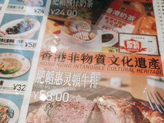 -肥韬茶餐厅(海上世界店)