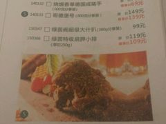 -绿茵阁(体育西分店)