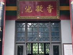 -华清宫景区