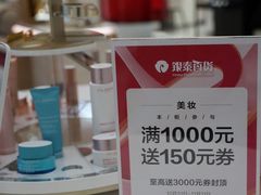 -杭州西湖银泰百货