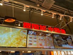 -贾国龙中国堡(上地华联店)