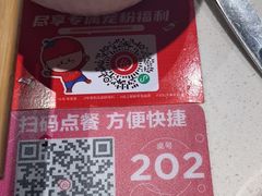 -海底捞火锅(威高广场店)