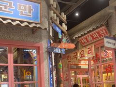 -姜胖胖无限自助烤肉(罗湖宝能店)