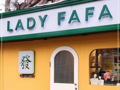 -LADY FAFA(巨鹿路陕西南路路口店)