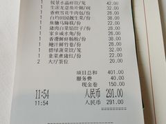 -悦景酒家(罗湖店)