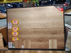 -百安居装修建材卖场(南山店)