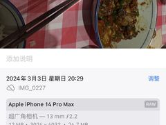 -荆九爷爆炒桥头三嫩(浙大店)