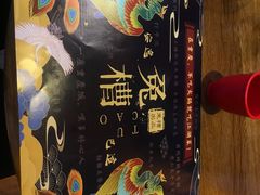 -兔槽江湖菜·重庆璧山兔(水围店)
