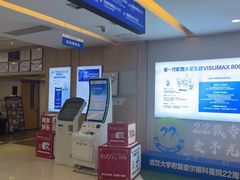 -武汉大学附属爱尔眼科医院(湖北总院)