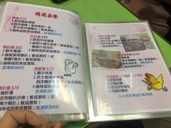 菜单-胜利茶餐室