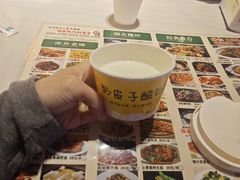 -早酒肖汉老味拌面