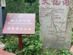 -终南山南五台景区