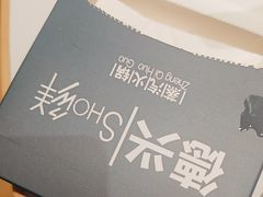 -德兴show鲜·蒸汽海鲜火锅餐厅(格创悦里店)