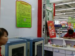 -神农美特好生鲜超市(三墙店)