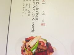 -北京全聚德(王府井店)