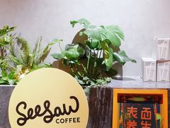 -Seesaw Coffee(88铜仁路店)