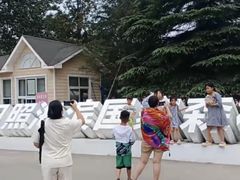 -日照海滨国家森林公园