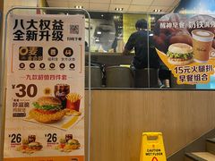 -麦当劳(龙洞店)