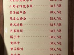 -田小狗的饭店(才子佳郡店)