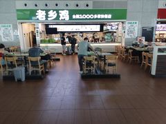 -老乡鸡(合肥高铁南站店)