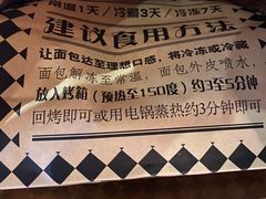 -Let's Taipei 非常烘焙(太古里店)