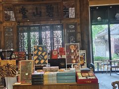 -陕拾叁(袁家村店)