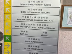 -香港大学