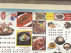 -朝族高丽火盆(长白山总店)