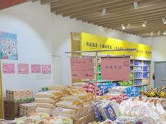 -BIGOFFS 超级折扣(仁恒伊势丹店)